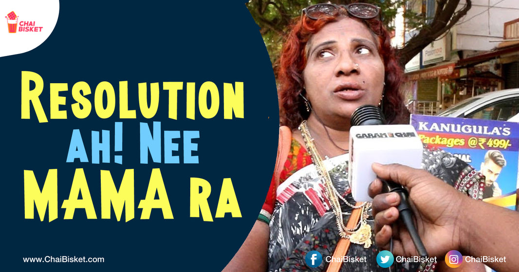10 Reactions Of Lokulu Kakulu Aunty That Explain Our New Year Resolution Fails