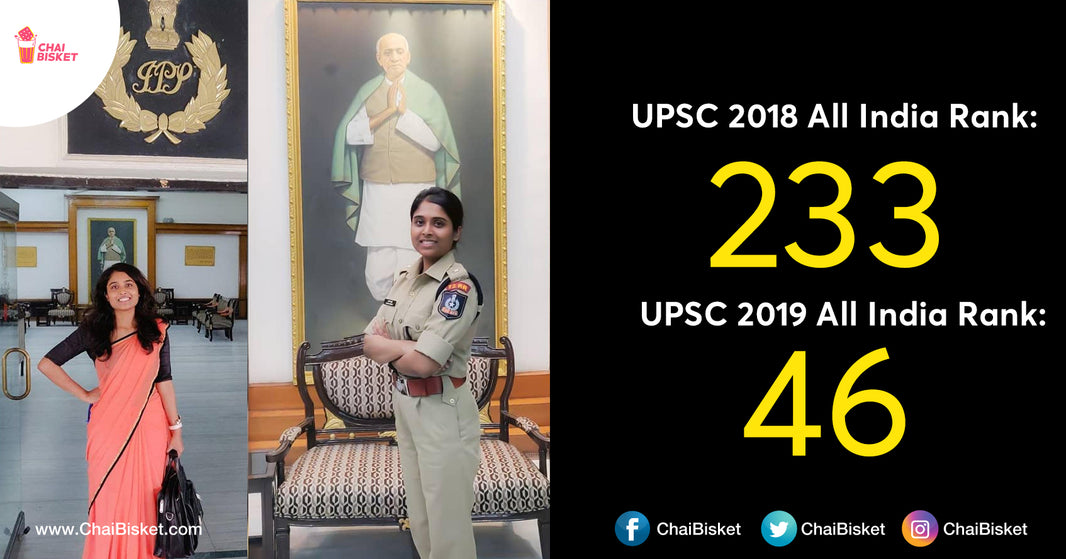 The Inspiring Story Of How Dhatri Reddy IPS From Telangana, Now Became An IAS