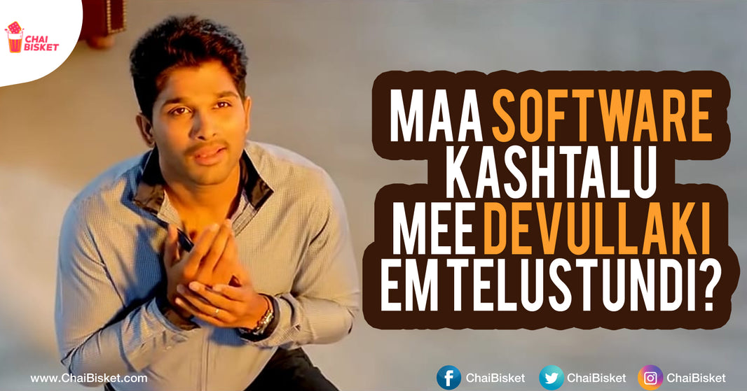 Devuditho Muchatlu:  A Fantasy Conversation Of A Software Employee With God