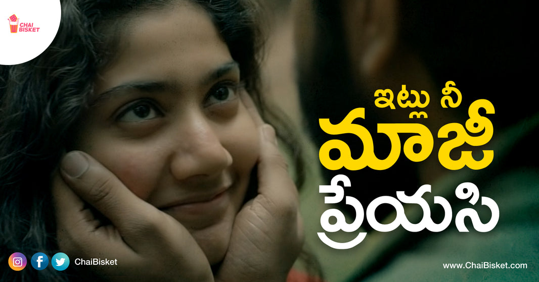 This Girl's Letter To Her Ex Boyfriend Is Honest & Mature