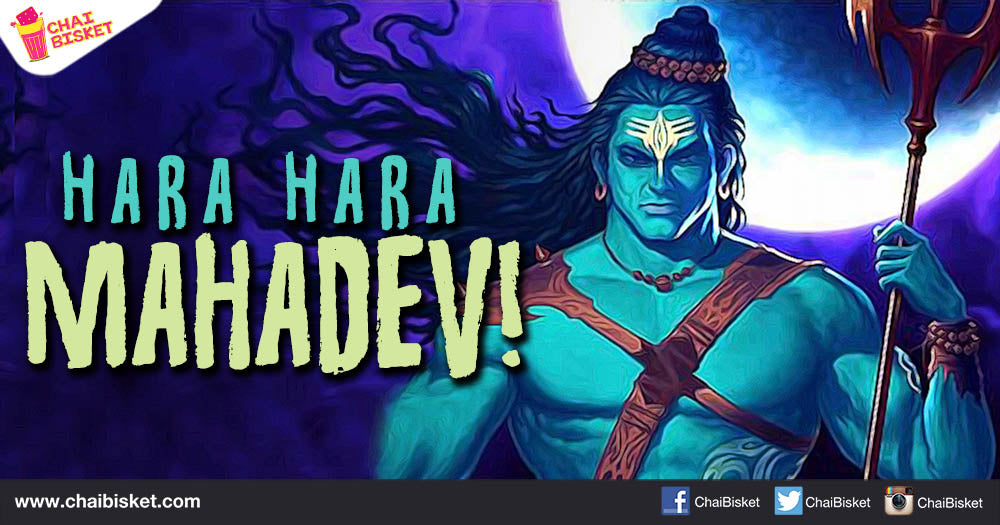 Here Are A Few Unknown Things About Lord Shiva That You Need To Know!