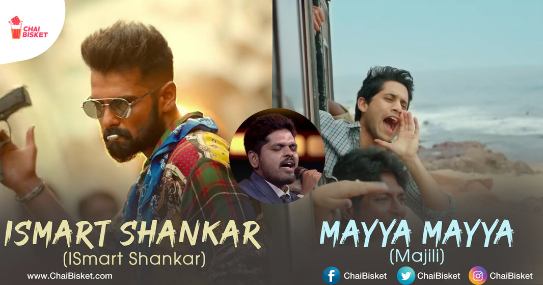A List Of All Anurag Kulkarni's Beautiful Songs In 2019, So Far