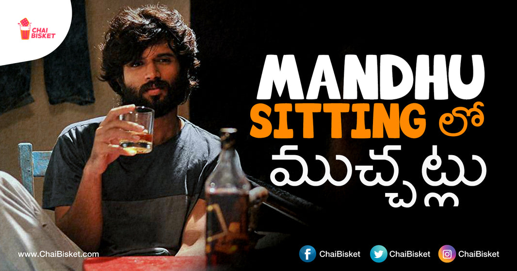 9 Vintha Types Of Friends We See Only During Mandhu Sittings