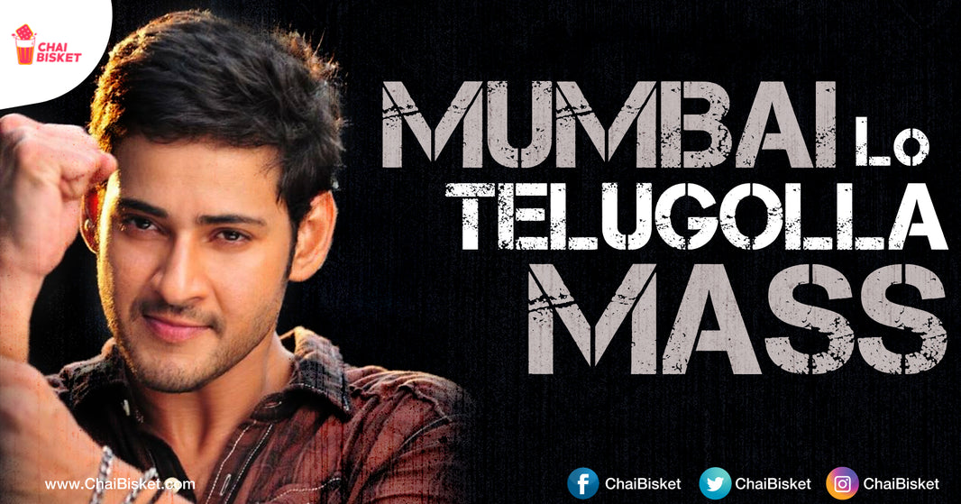 12 Things You'll Relate To If You're A Telugu Bidda Living In Mumbai