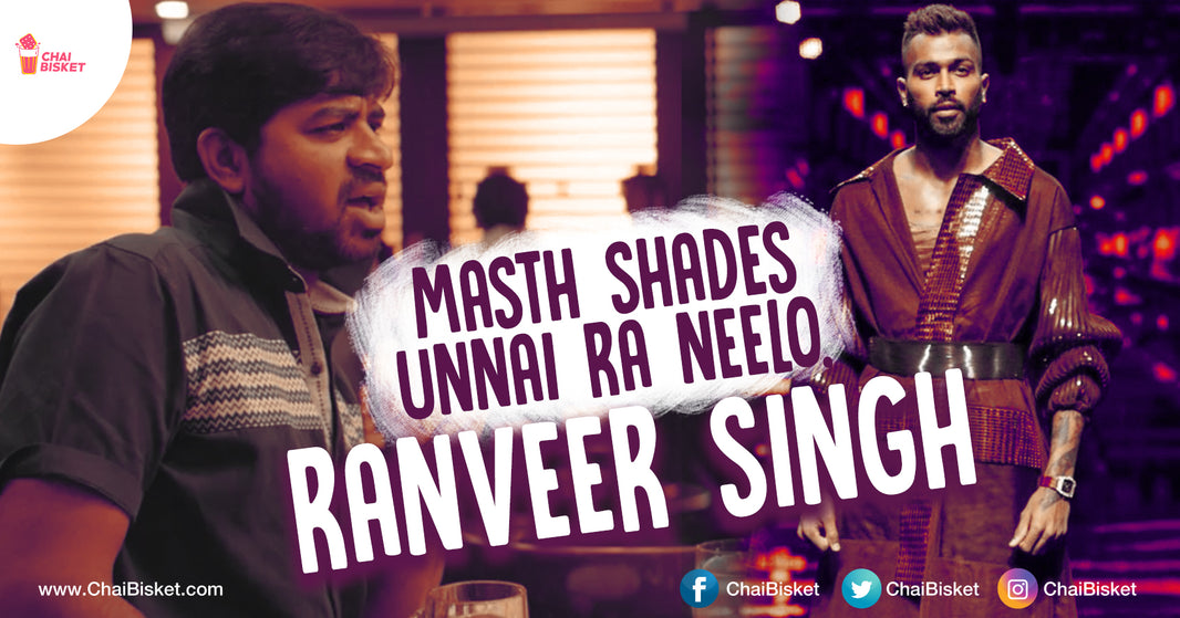 11 Weirdly Interesting Dresses That We Wonder How Hardik Pandya Pulled Off