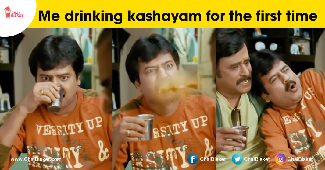 Entha Thagithe Antha Balam: How Our Middle Class Families Are Habituated To Kashayam Recently