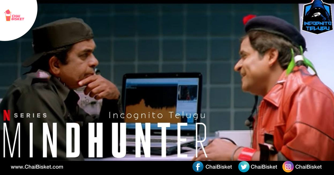 This Crossover Of English TV Series & Telugu Movies Will Make You Go ROFL