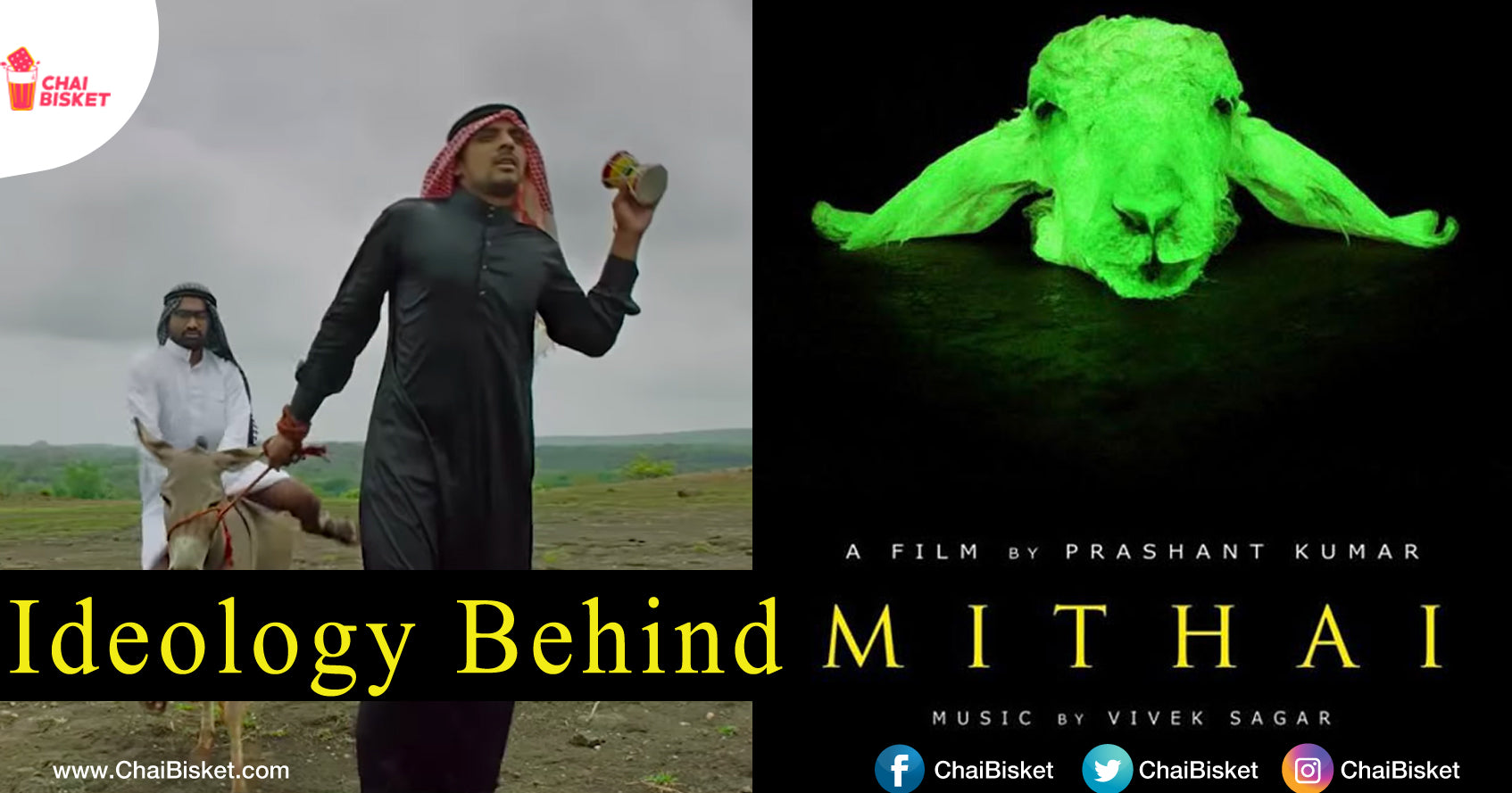 Watched 'Mithai' Trailer & Went 'Okka Mukka Arthamakale'? Here's The Concept Behind It