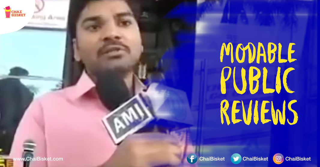 8 Most Modable Public Response Videos That Will Make You Go ROFL!