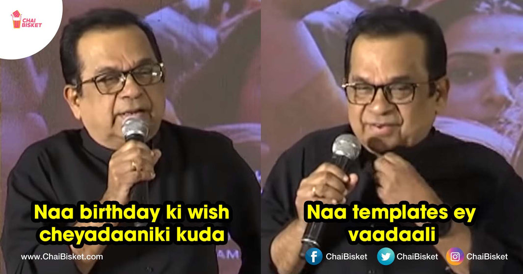 Here Are The Funny Memes On Brahmanandam Garu's Birthday