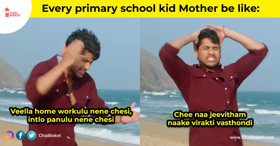 Amma & Online Classes: Match Made With Atlakada. Things Every Mom Relates About Their Kids' Online Classes