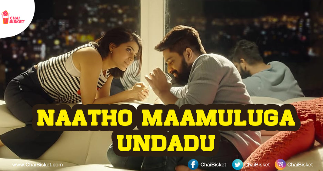 Things Every Ammayi With A Dirty Mind Will Relate To (Yep, Ammayi & Dirty Mind))