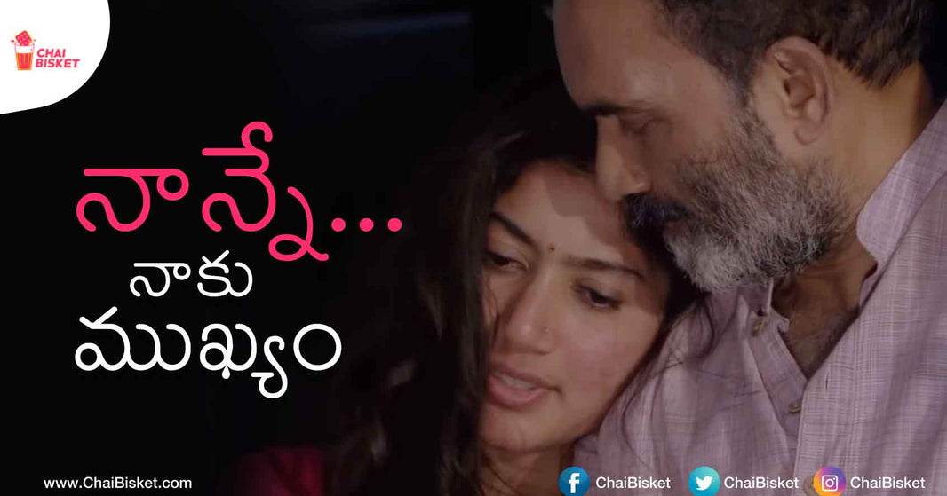 A Real Life Inspirational Story Of How A Girl Quit Her Job For Her Father's Health