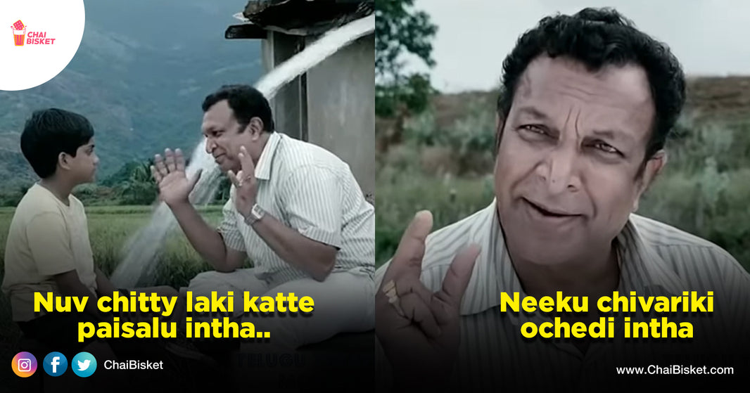 Just Chuttala 'Chitty' Things: Struggles Of Every Bidda Who Invests In Chits At Their Relatives