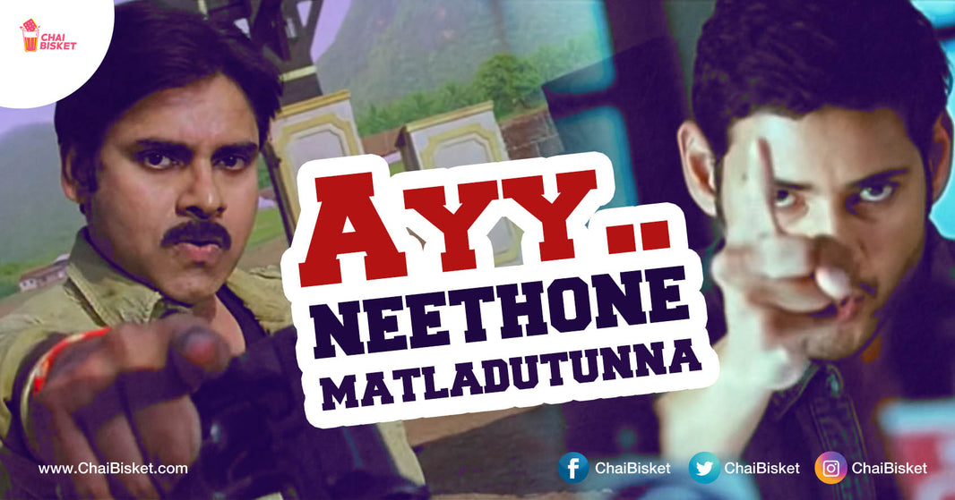 9 Crazy Scenes In Telugu Movies That Break The 4th Wall Between Audience & Actors