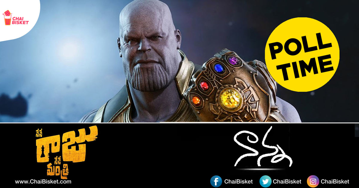 Mind Poye Avengers Endgame Quiz; Which Epic Telugu Cinema Titles Do Yo