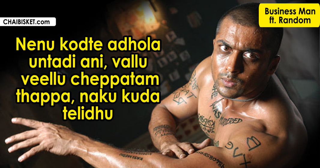 I Put 'Business Man' Dialogues In Random Movies & Odiyamma Idhem Sync Ra Ayya