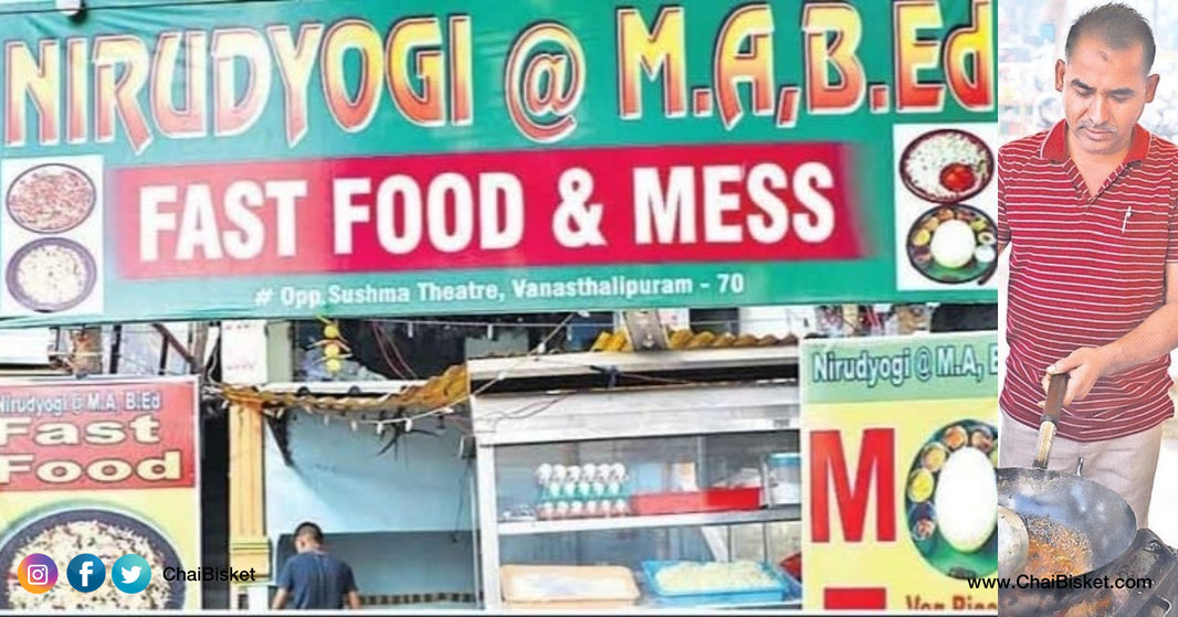 Meet The Telangana Teacher Who Lost His Job & Started 'Nirudyogi Mess'
