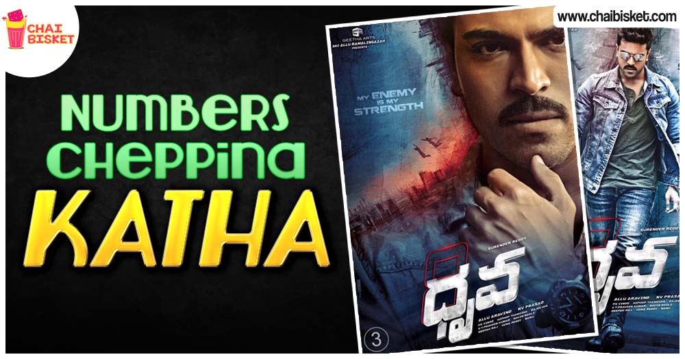 9 Times When Telugu Cinema Titles Tried To Convey Meaning Using Numbers!