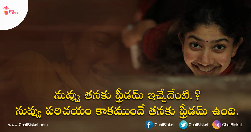 This Story Will Make Us Introspect About How We Are Treating The One We Love