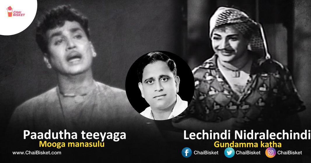 Remembering The Legend Ghantasala Garu Through His Vintage Songs