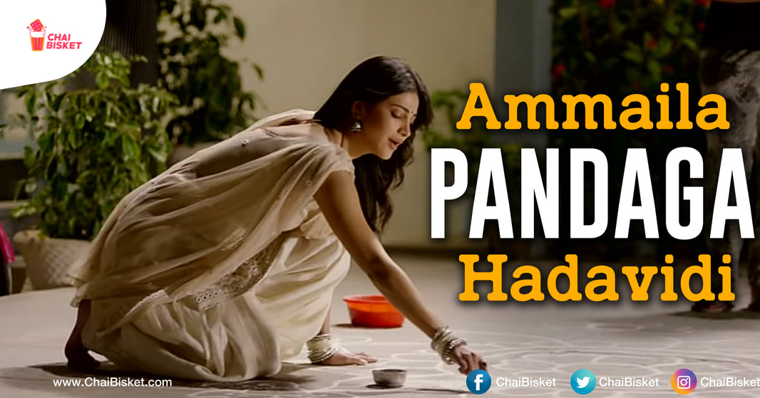 Types Of Appalammalu Every Girl Meets In Her Family During Festivals