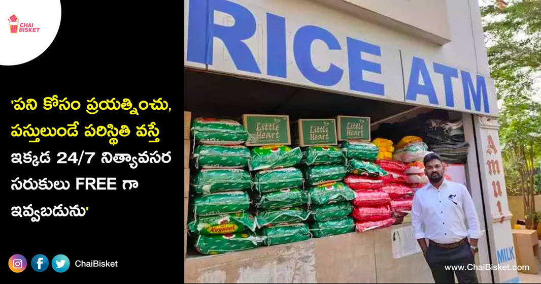 Rice ATM: How This Hyderabadi Man Spent 50 Lakhs To Help The Needy