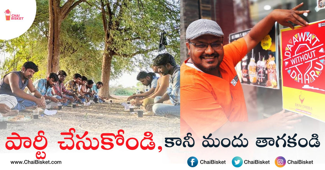 Meet The Man Who Started Daawat Without Daaru, A Campaign To Prevent Alcohol Consumption
