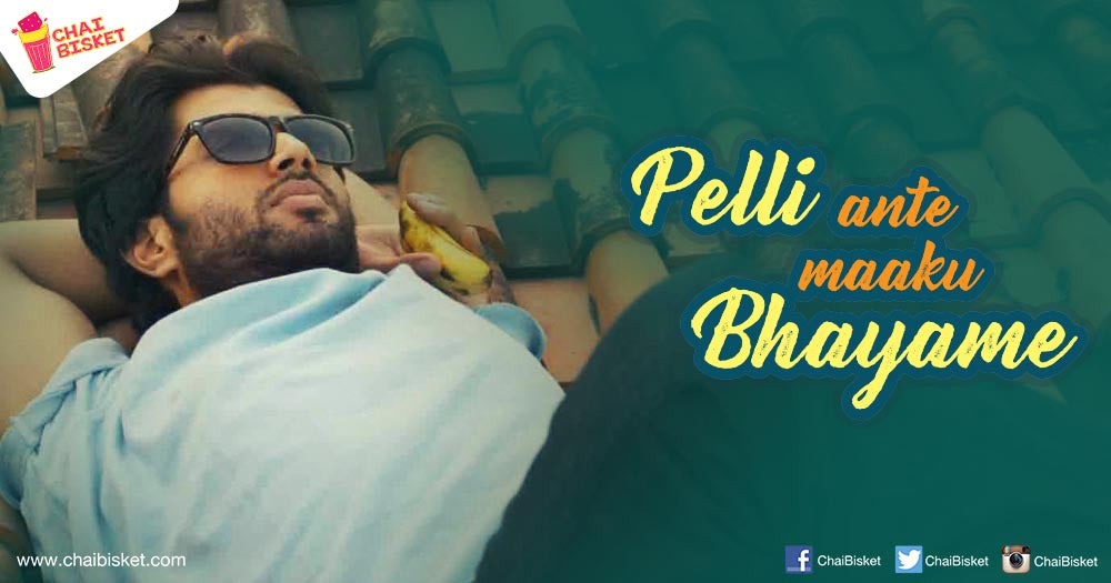 This Short Story About A Guy's Fears Regarding Marriage Is Something All Guys Will Relate To!