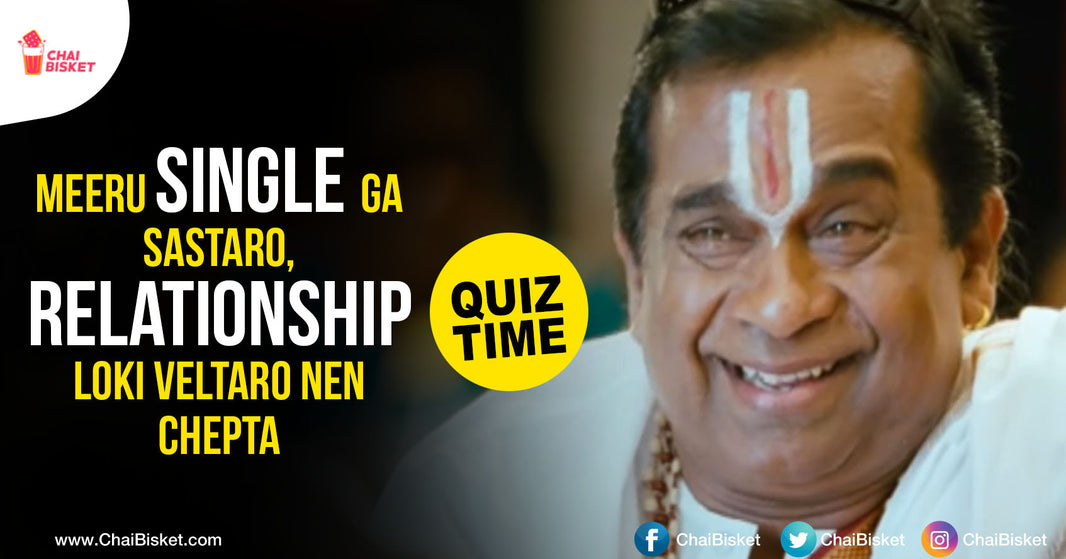 Just Answer These 10 Questions, We'll Tell You Whether You'll Die Single Or Not