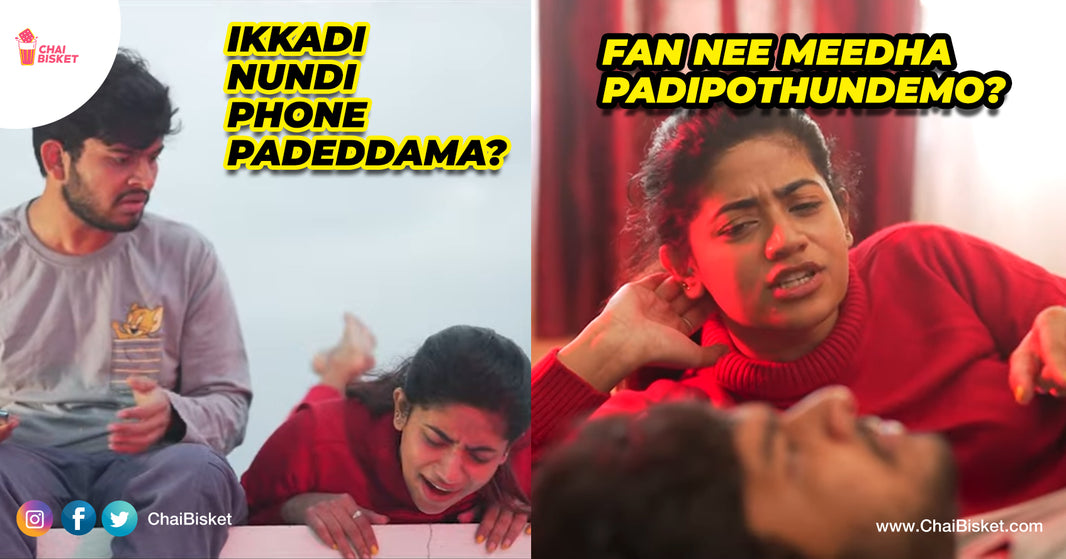Psycho Saale Gadu: Things You Will Relate To If You Have Bhairavudu Laanti Psycho Mind