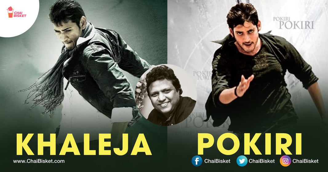 It's Been More Than A Decade Since The Last MB - Manisharma Combo. Here's Revisiting Their Songs