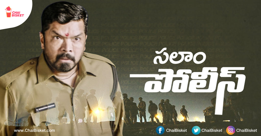 The Musings Of A Policeman About His Service On The Eve Of Retirement Will Make You Emotional!