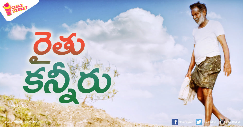 This Emotional Video About The Life Of Farmers Today Will Bring Tears To Your Eyes!