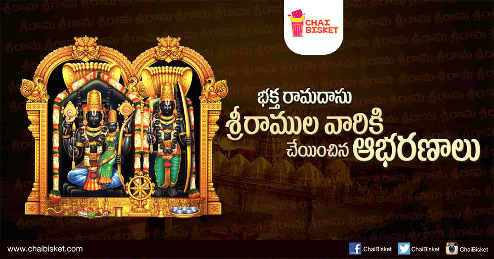 All You Need To Know About The Ornaments Presented By Ramadasu To Bhadrachalam Ramula Varu!