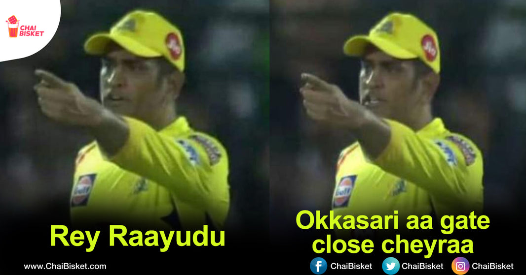 Thala Dhoni's Maass Conversation With Umpire Gave Rise To So Many Crazy Memes