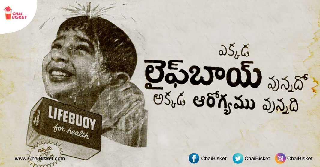 42 Old & Vintage Ad Posters Of Famous Brands Back In Those Black & White Days