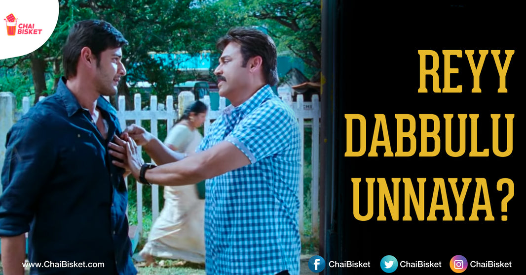 10 Crazy Advantages Of Having An Elder Brother In Our Life