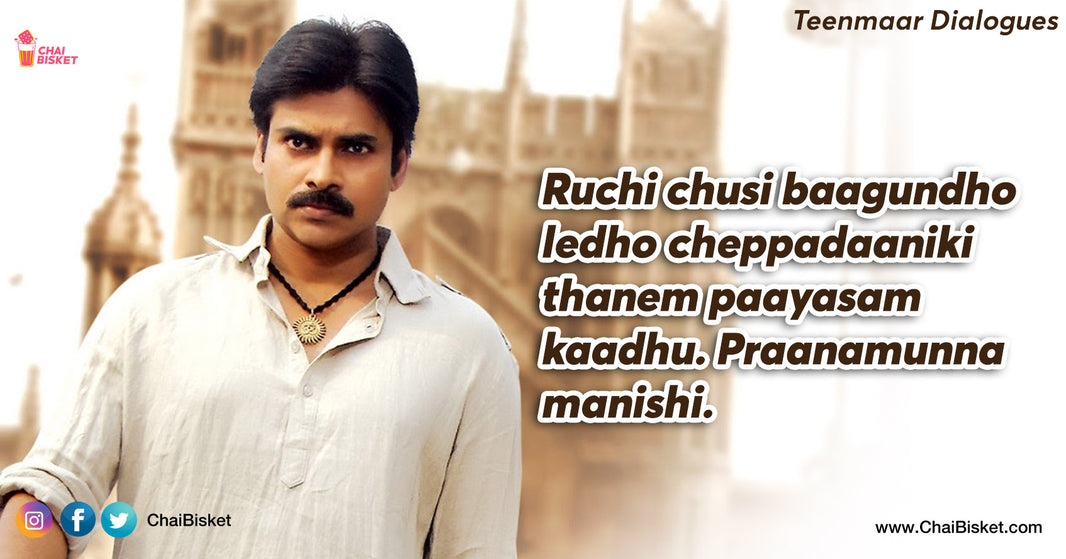 11 Hard-Hitting Dialogues From TEENMAR Movie That Attack Modern Society!