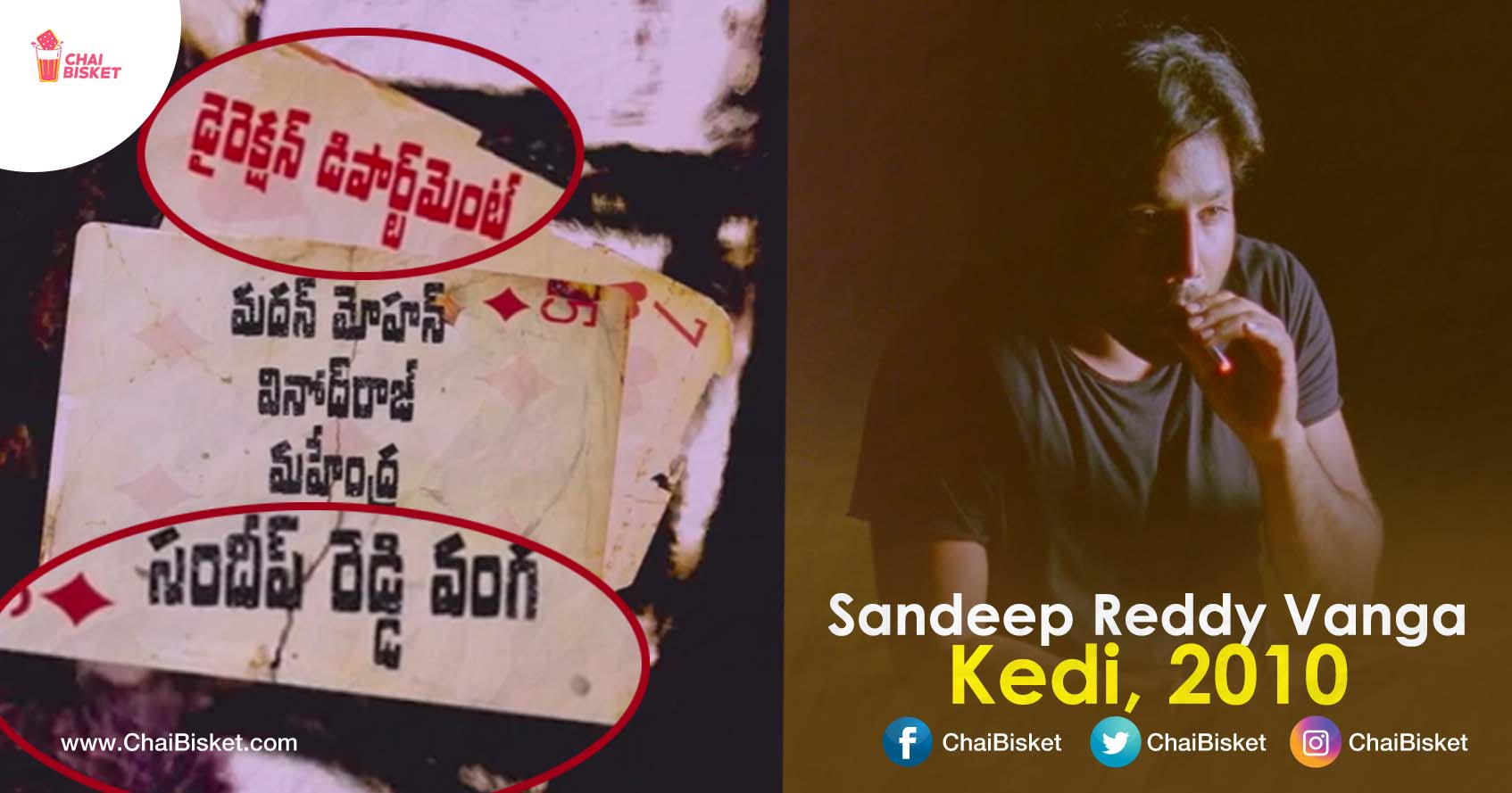 10 Famous Directors Who Worked As Assistant Directors  Before They Got Into Limelight