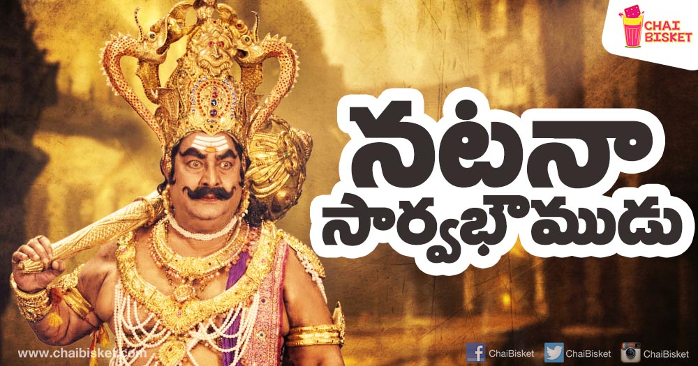 16 Fantastic Performances Of Kaikala Satyanarayana That Cemented His Place In Our Hearts!