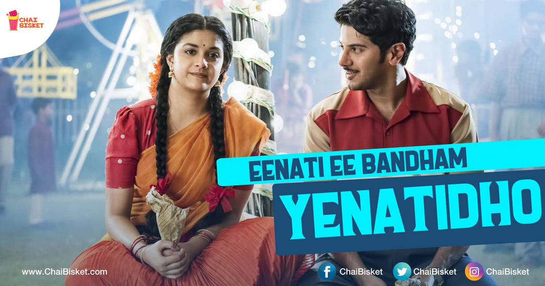 What If.. Savitri Gari Songs Are Used To Express Gemini Ganesan's Feelings!