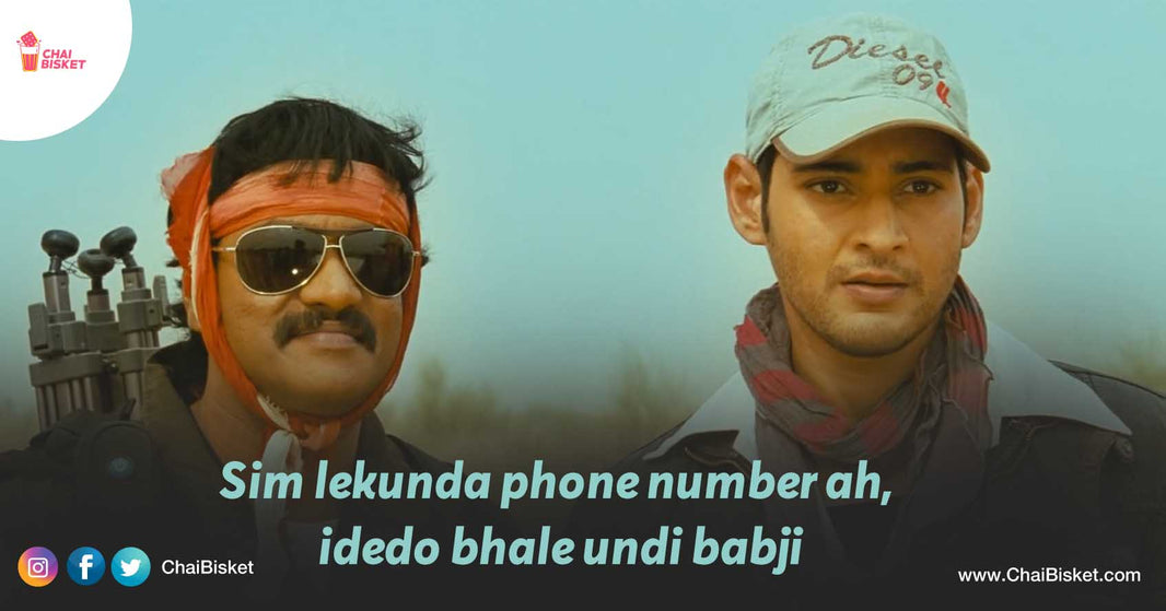 This Hyd Startup Provides Virtual Phone Numbers WITHOUT Sim Cards & Here's How