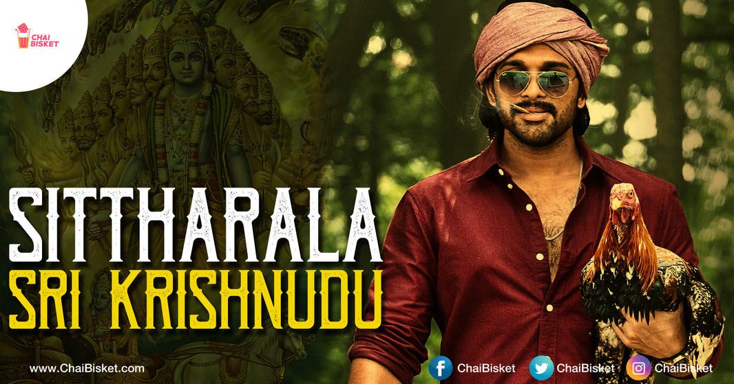 Here Is Beautiful Version Of Sittharala Siripadu Song ft.Lord SriKrishna From Bhaagavatam