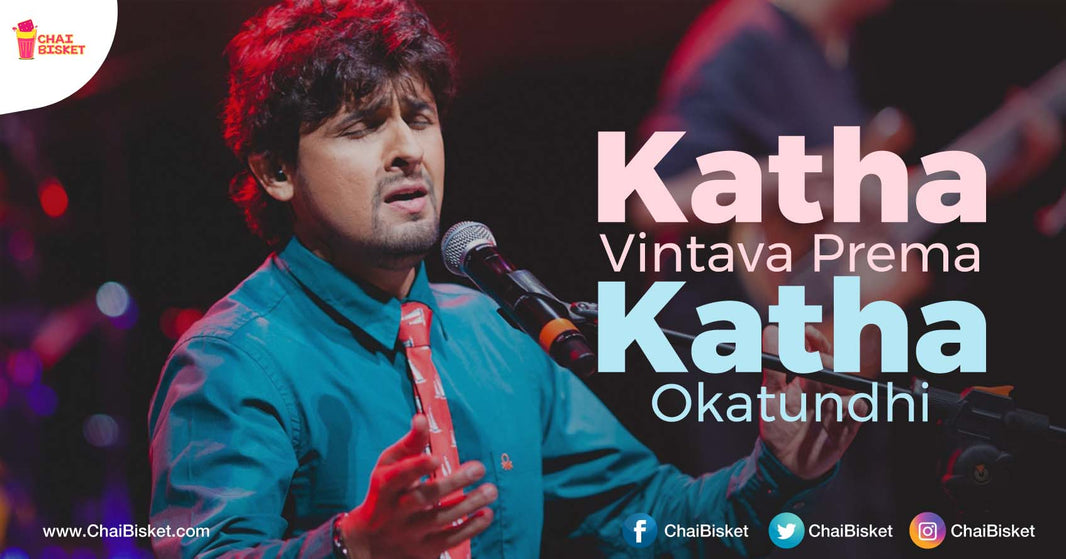 13 Telugu Songs In Sonu Nigam's Magical Voice That Show His Versatility