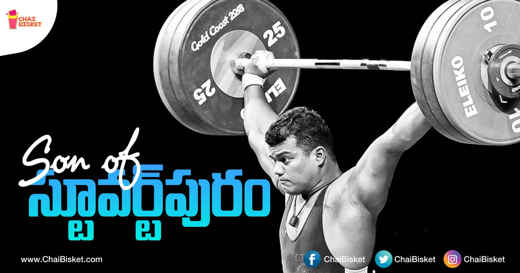 This 21 Year Old Athlete Won 14 Gold Medals & Changed Stuartpuram's Brand Name!