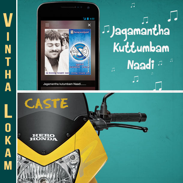 Vintha Lokam - 8 Pictures That Depict The Hypocrisy In Our Society!