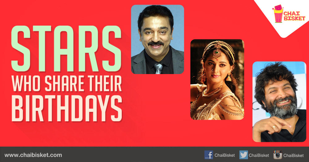 Tollywood Stars Who Celebrate Their Birthdays On The Same Day!