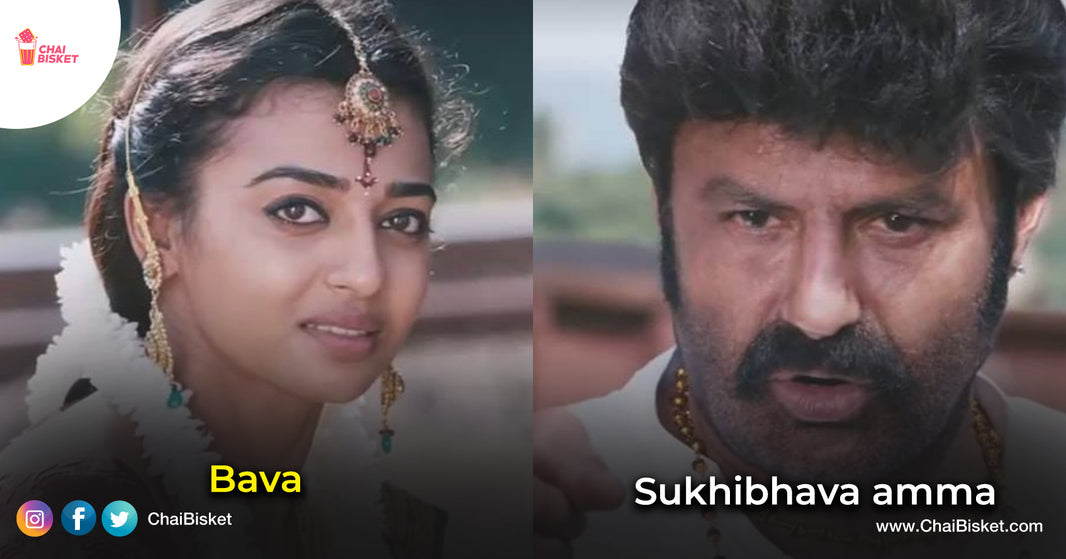 Sukhibhava Sukhibhava Sukhibhava: We Replaced Sukhibhava In Random Telugu Movie Dialogues & The Sync Is Epic