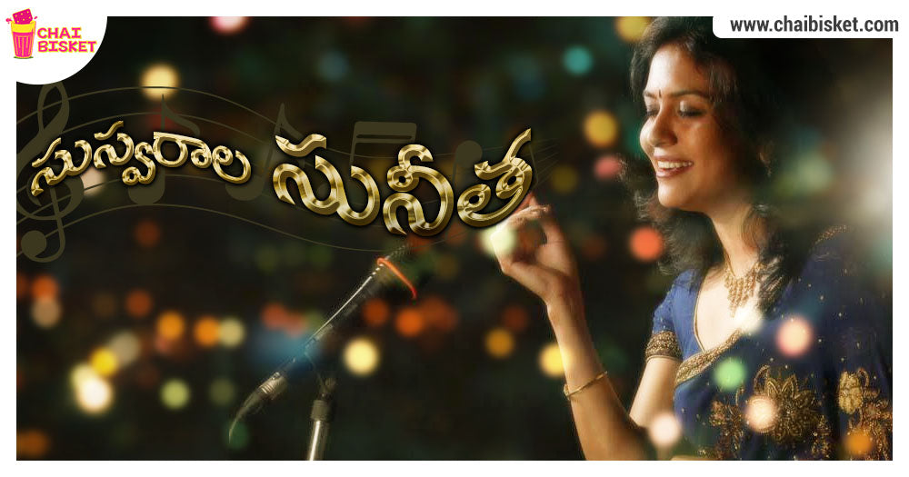 10 Songs In Sunitha's Mesmerizing Voice That You Must Have On Your Melody Playlist